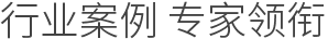 1586415368890097.png 說(shuō)明: http://www.desunsoft.com/ib/iimages/simos-t-02.png